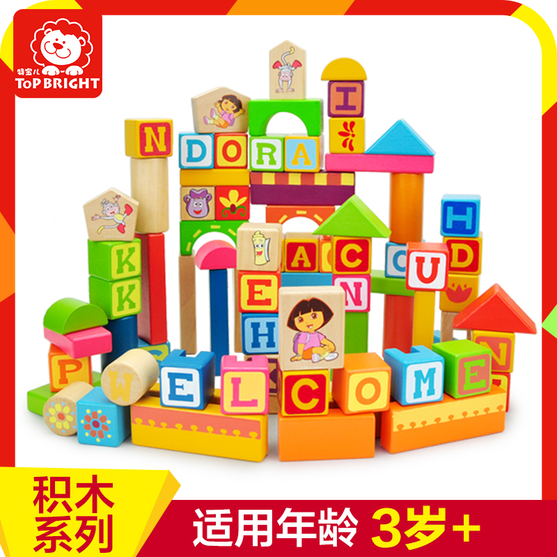 特宝儿朵拉字母启蒙积木木制大块 儿童玩具木质桶装宝宝益智玩具