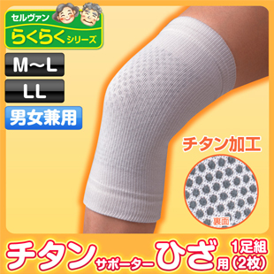 日本代购 现货 简约护膝盖护肘套 关节保暖男女士短款空调房护膝