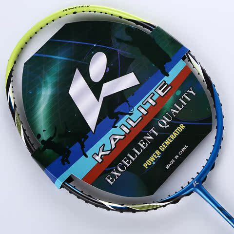 正品凯丽特羽毛球拍VT1200全碳素超轻训练碳纤维包邮保拉28－30