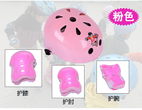 儿童轮滑护具套装儿童护具滑板旱冰溜冰鞋护具轮滑头盔7件套装