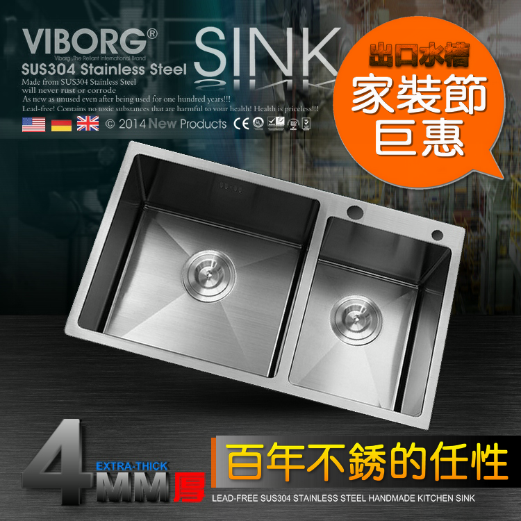香港域堡 4mm厚304不锈钢欧洲手工水槽厨房洗菜盆子母双槽4R7309
