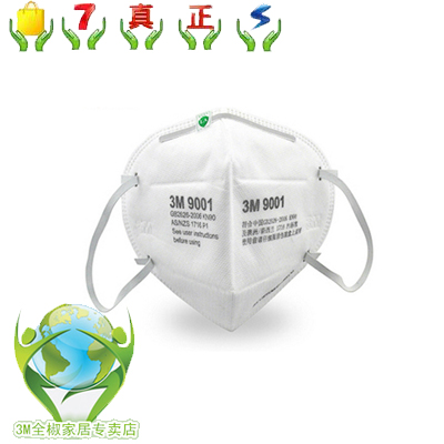 正品3M9001a 9002防尘防雾霾PM2.5工业粉尘KN90级别可折叠式口罩