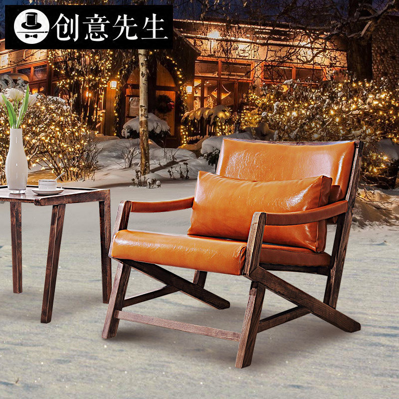 创意先生北欧实木单人沙发椅子简约现代休闲扶手复古皮阳台家具