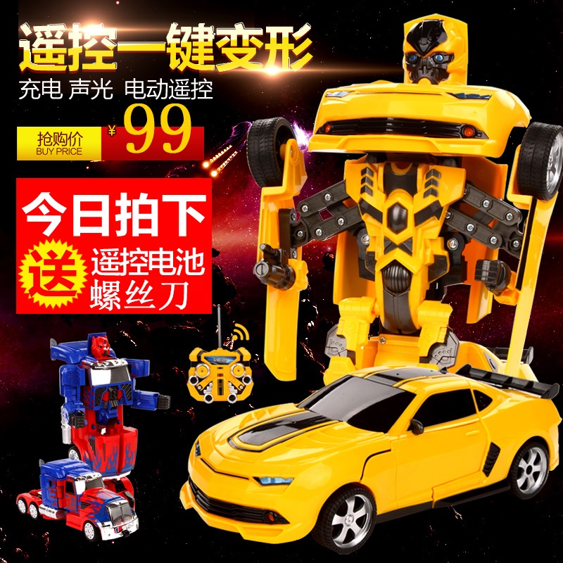 佳奇遥控汽车变形机器人电动男孩玩具超变金刚黄蜂战神擎天之柱