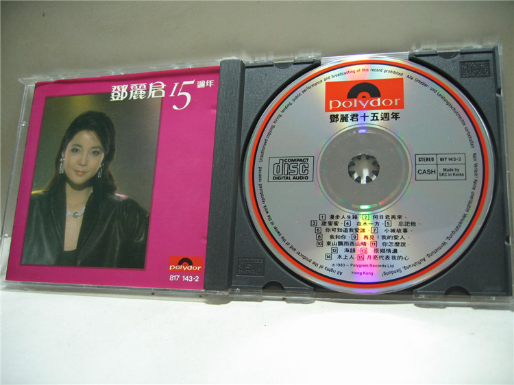 邓丽君15周年 韩国 01银圈首版CD95新 贵1802  好品相3