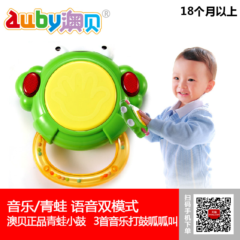 auby澳贝幼儿童玩具0-1岁婴儿宝宝手拍鼓音乐发光拍拍鼓青蛙小鼓