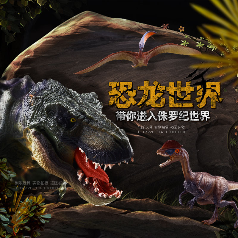 包邮dinosaur侏罗纪世界公园霸王龙恐龙玩具仿真暴龙模型仿真动物
