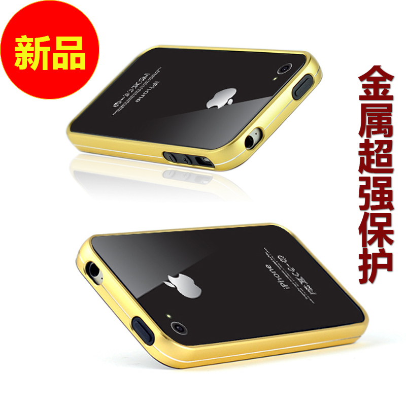 苹果4S手机边框 iphone4手机壳边框 iphone4金属边框 保护壳 包邮
