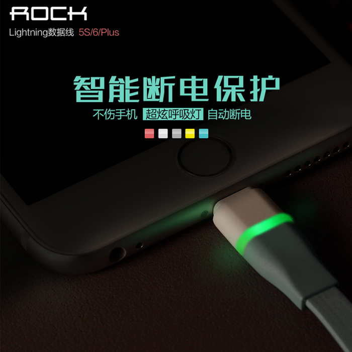 ROCK iPhone6 plus数据线iPhone5s iPad air2充电线智能发光指示