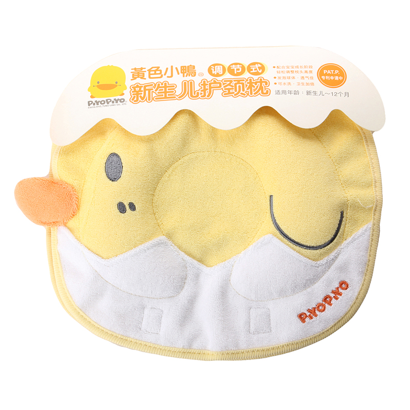 小黄鸭定型枕头 黄色小鸭婴儿新生儿宝宝定型枕枕头防偏头 护颈枕