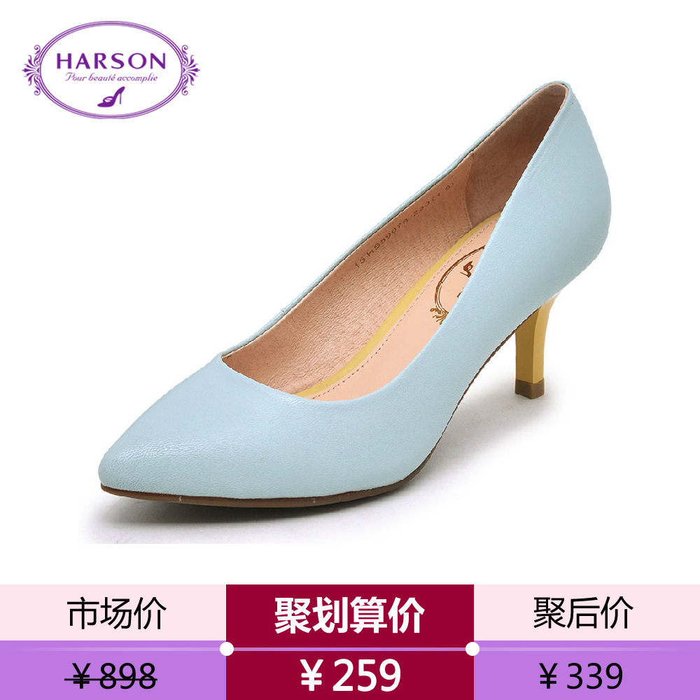 哈森/Harson2015春季新款简约尖头真皮细跟单鞋女浅口女鞋HS59078