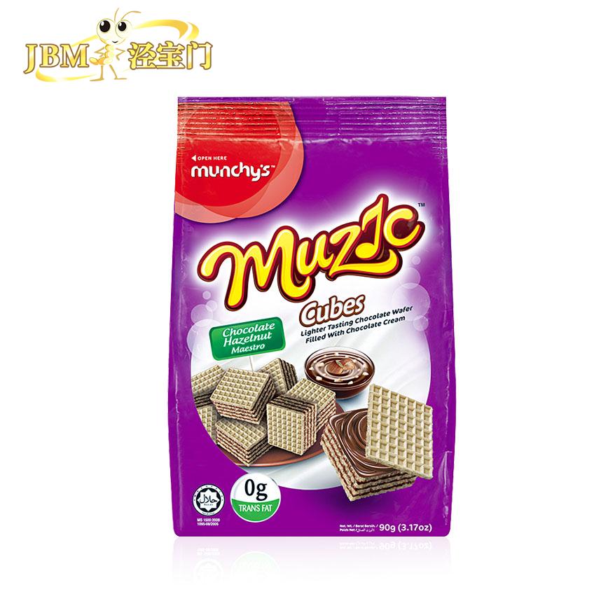 马奇新新/Munchy's 妙乐系列 夹心威化饼干 榛子巧克力味 90g*1袋