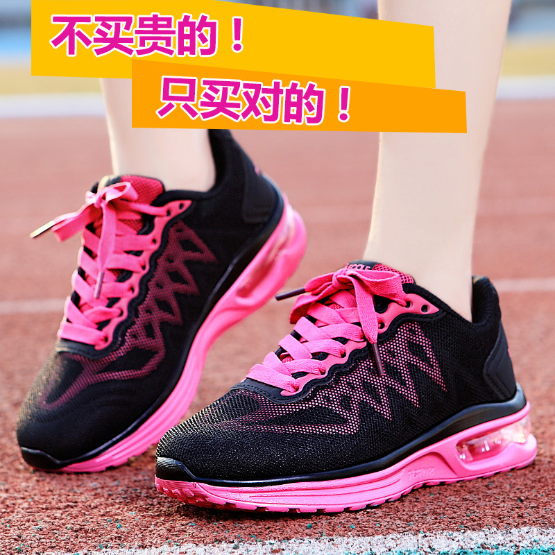 莫蕾蔻蕾新品女鞋学生网面跑步鞋单鞋韩版休闲气垫鞋女大码运动鞋