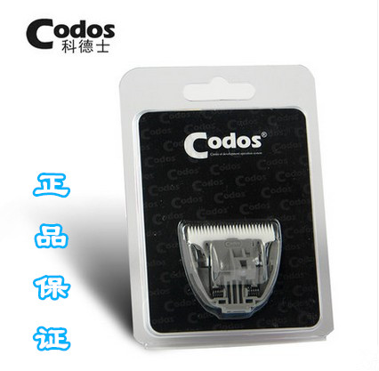 包邮正品CODOS 科德士 电推剪刀头 CP6800 KP3000宠物电推刀头