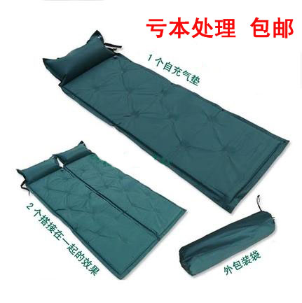 沙漠之狐 带枕自动充气垫  可拼接九孔自动充气垫 户外防潮垫