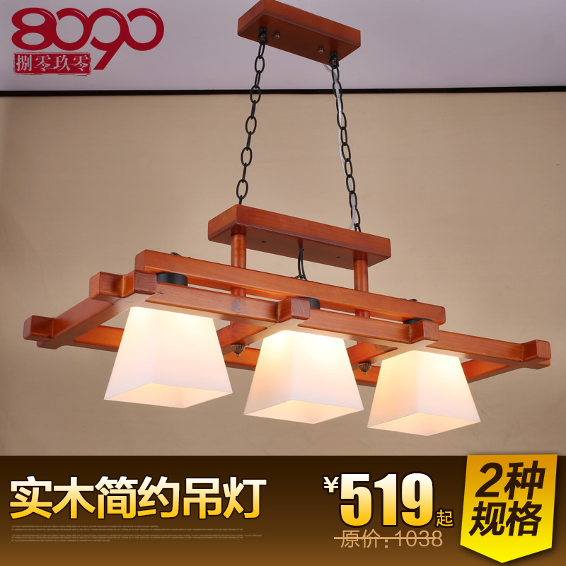 现代简约中式实木吊灯led卧室客厅餐厅灯三头创意复古吸顶美式灯