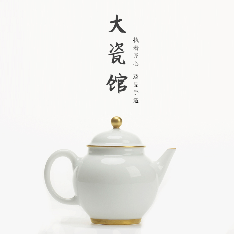 景岚 景德镇陶瓷手工茶壶 白色描金功夫泡茶器单壶水平小茶壶茶具