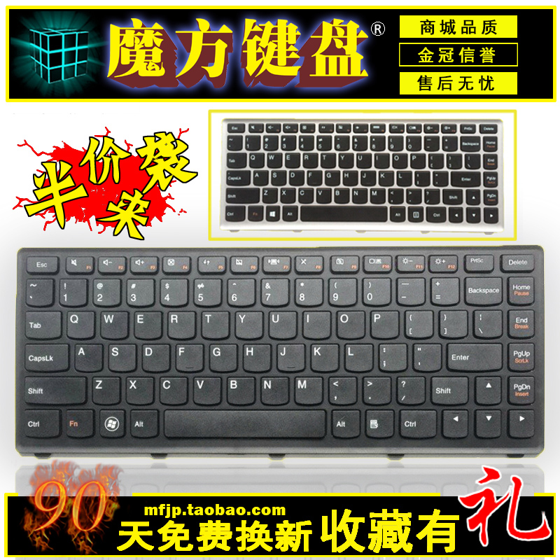 G 黑框+银框 联想 S300 S400 S405 S415 S40-70 S40-70Touch 键盘