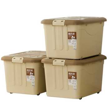 禧天龙Citylong 塑料收纳箱整理箱大号环保储物箱超值3个装 卡其?