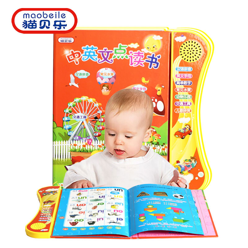 猫贝乐儿童中英文点读书有声 幼儿宝宝电子早教书 英语有声点读书