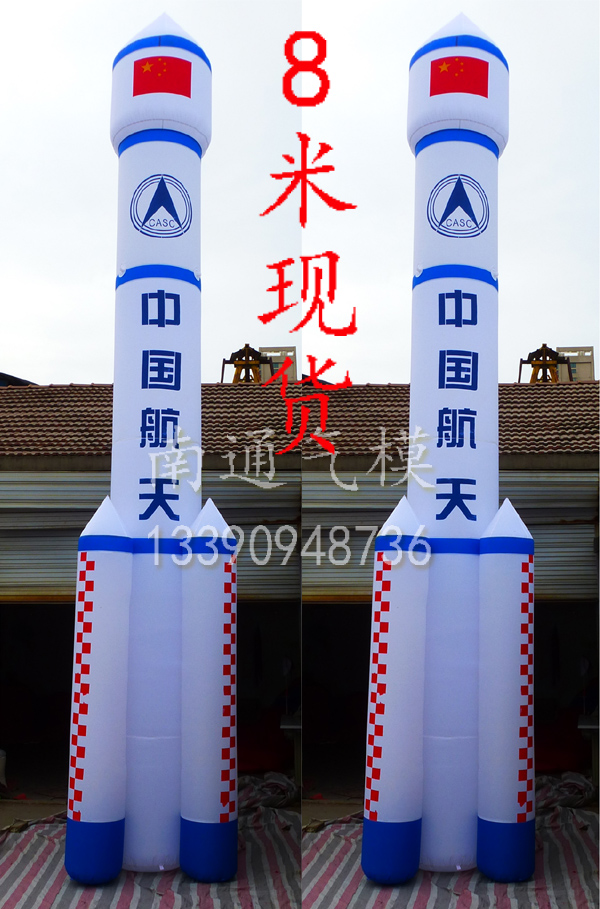 【现货亏本清仓】8米火箭气模现货/火箭充气模型/气模定制/气拱门