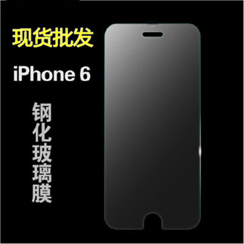 苹果6S钢化膜 透明iphone6plus钢化玻璃膜5/5S贴膜 iphone7钢化膜