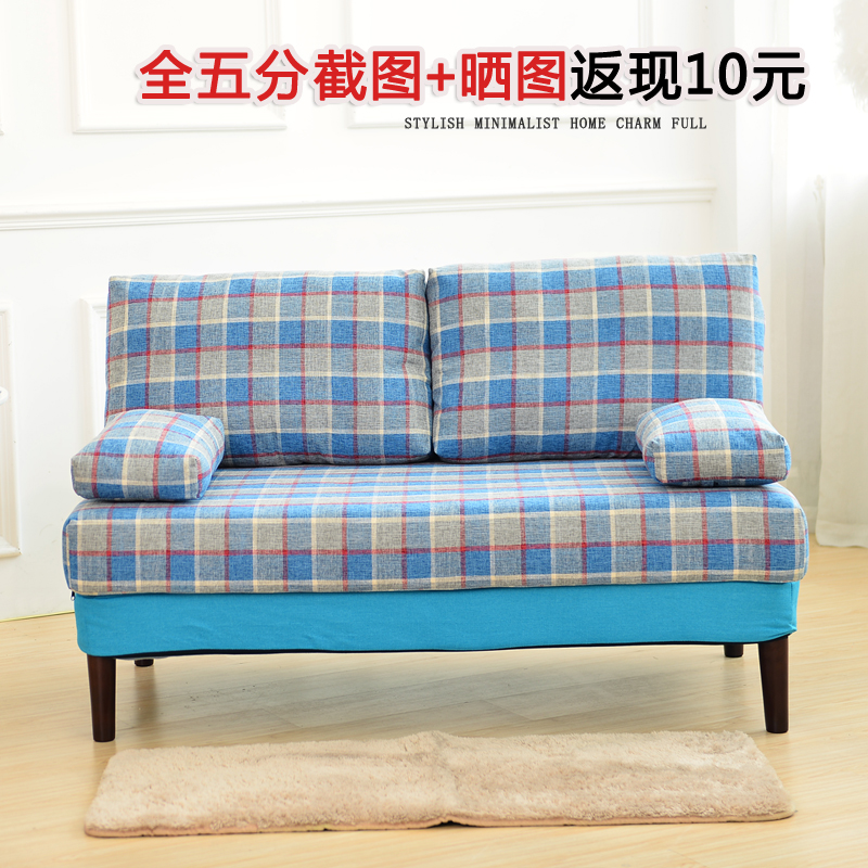 懒人沙发小户型沙发可拆洗简约现代客厅卧室家具组合单人沙发床