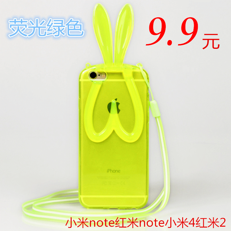 新款小米5/4/3手机壳兔耳朵支架红米2/1s挂绳兔子硅胶note保护套