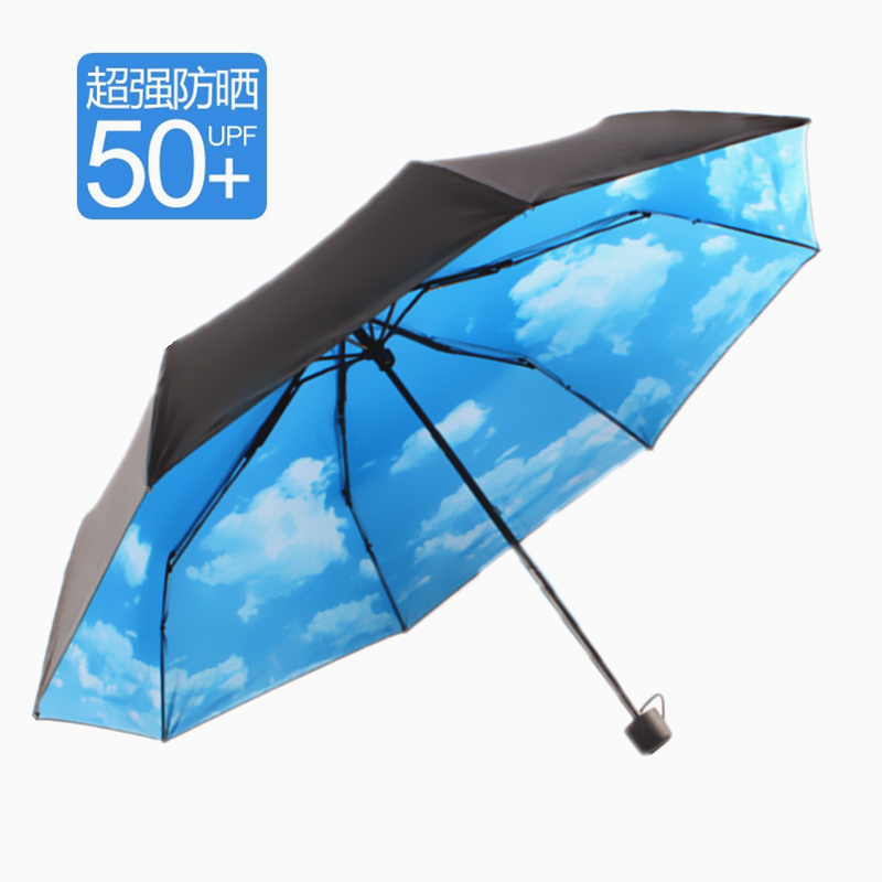 创意蓝天白云折叠防紫外线小黑伞黑胶防晒太阳晴雨伞女遮阳伞包邮