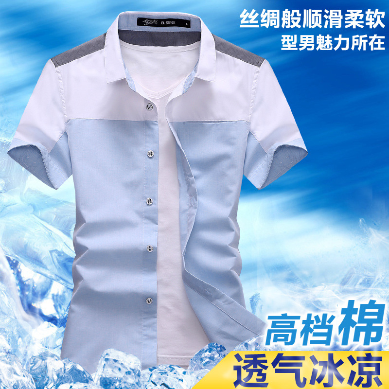 格维斯男装 男款超大码纯棉男士衬衫修身韩版商务休闲短袖衬衣潮