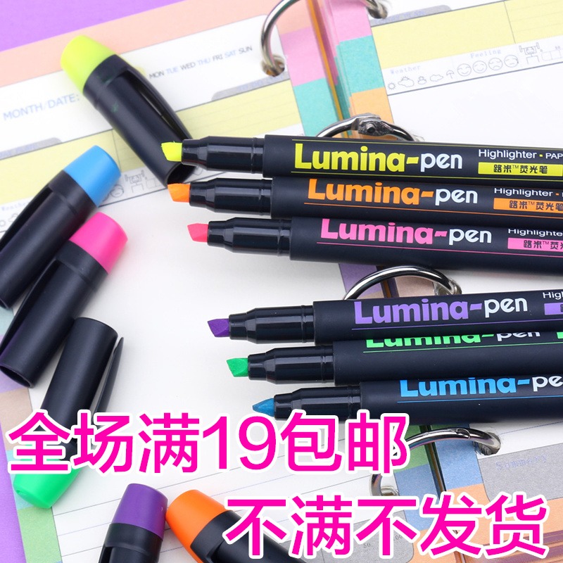 【满19元包邮】点石新款特价韩国荧光笔记号笔6色炫彩涂鸦水彩笔