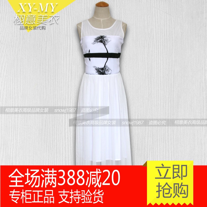 播2015夏专柜正品 BDI2LD0048属于你的完美 韩版修身无袖连衣裙