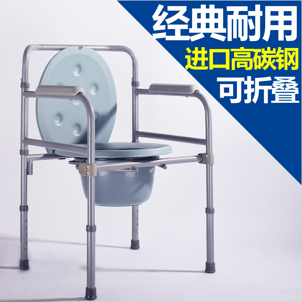 老人实用坐便椅孕妇/残疾人老年可折叠坐厕椅/座便椅便盆移动马桶