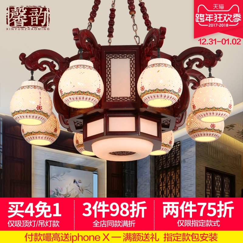 新中式大吊灯客厅仿古实木陶瓷灯大厅别墅古典酒店茶楼餐厅灯具