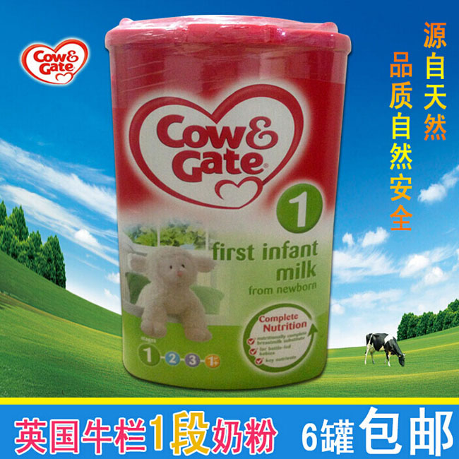新版英国牛栏1段COW&Gate牛栏奶粉4进口奶粉0-12个月英国直邮小票
