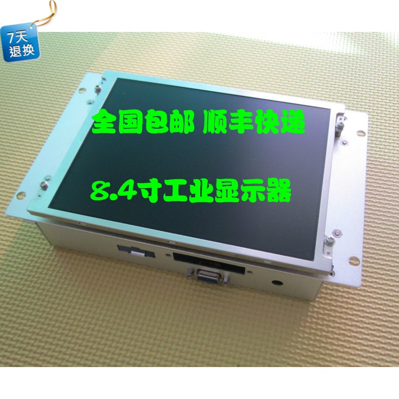 ADR804 RGsB EGA CGA MDA显示器 8.4寸液晶替代9寸CRT显示器
