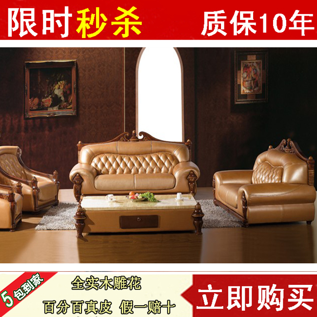 厚皮沙发 真皮沙发 欧式沙发 现代客厅组合沙发 头层进口小黄牛皮