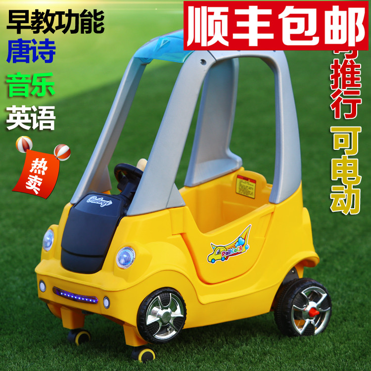 派克奇特价儿童电动小房车可坐人四轮婴儿玩具车早教室内包邮推车