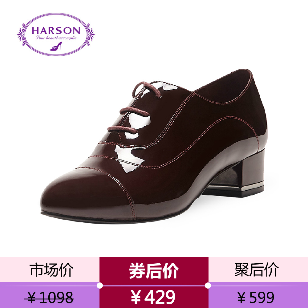 哈森 2015秋新款英伦时尚潮女鞋圆头系带中跟粗跟鞋女单鞋HL57137
