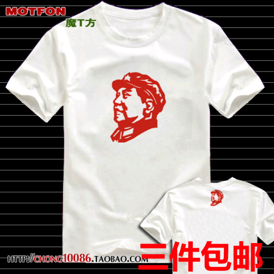 经典t-shirt装新款纯棉短袖T恤衫 团队爱国主题108毛主席头像女
