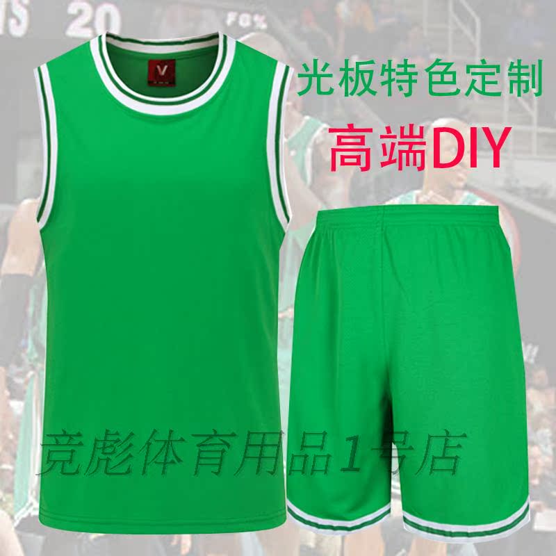 光板篮球服套装男个性DIY训练服球衣透气快干篮球服团购队服定制