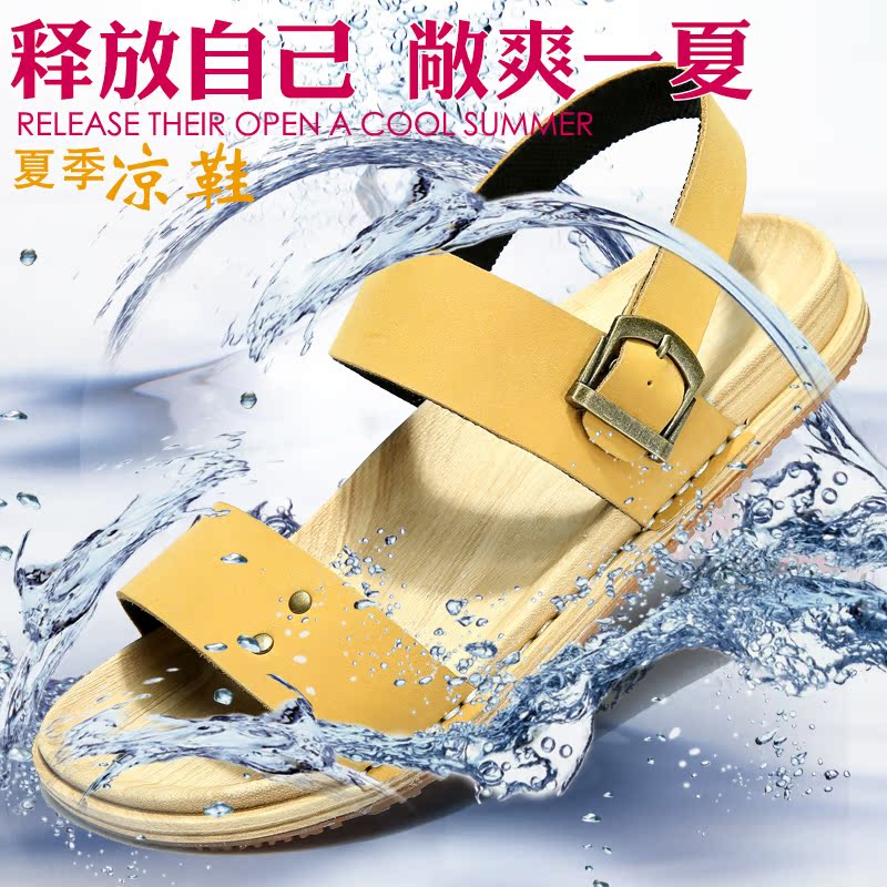 DOGEXI2015新款夏季真皮凉鞋男韩版潮流男士沙滩鞋透气沙滩凉鞋