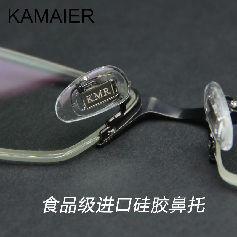 进口硅胶鼻托防滑托叶正品超软高品质框架眼镜太阳镜鼻托配件