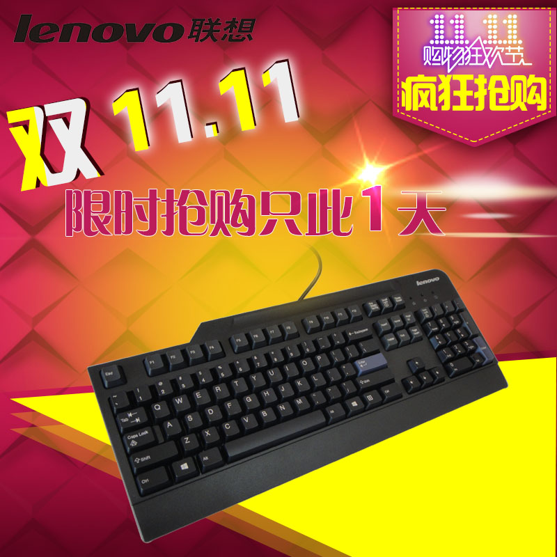 联想KU0225KB1021SK8825SK8820原装正品USB商用键盘IBM标准英文版