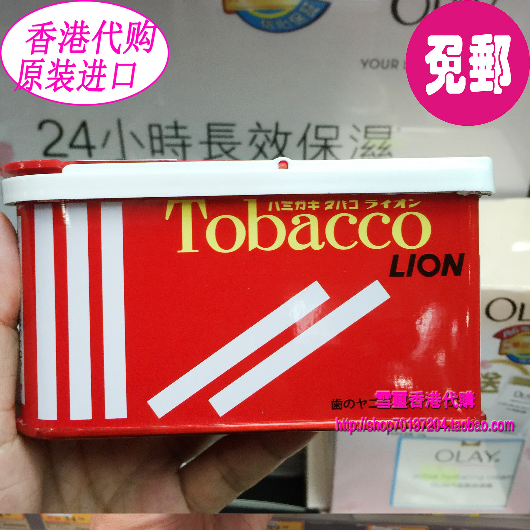 香港代购 日本狮王亮白洁牙粉 去牙渍烟垢除茶渍牙黄160g洁白去黄