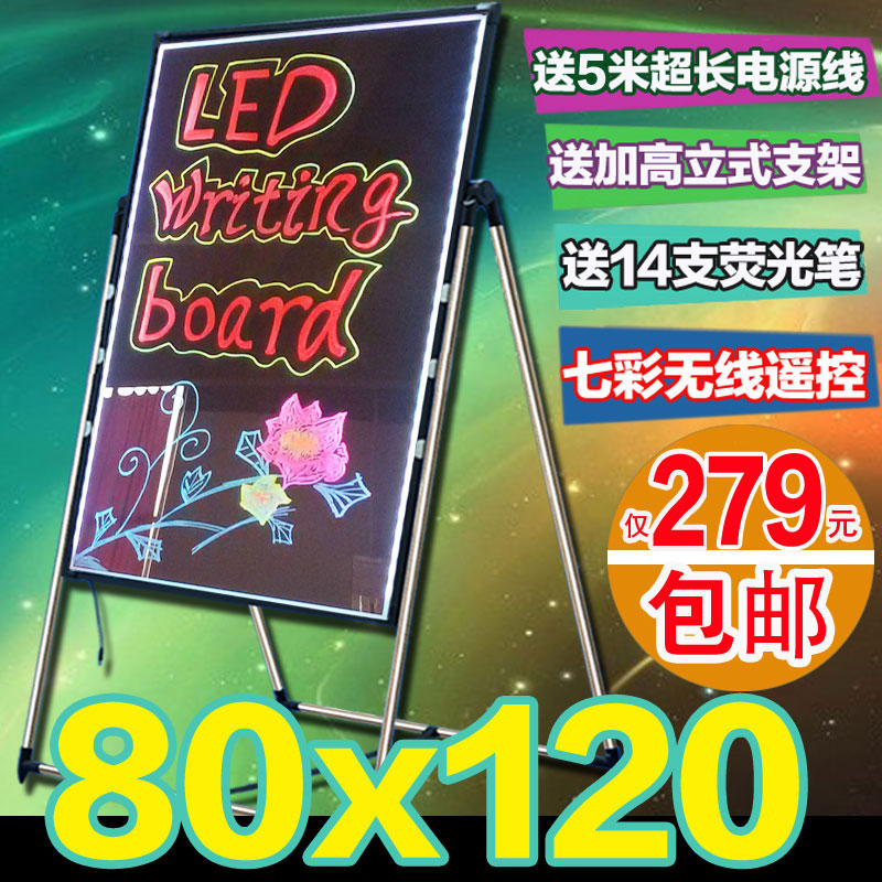 电子荧光板手写黑板80 120大尺寸led发光广告牌宣传展示屏荧光