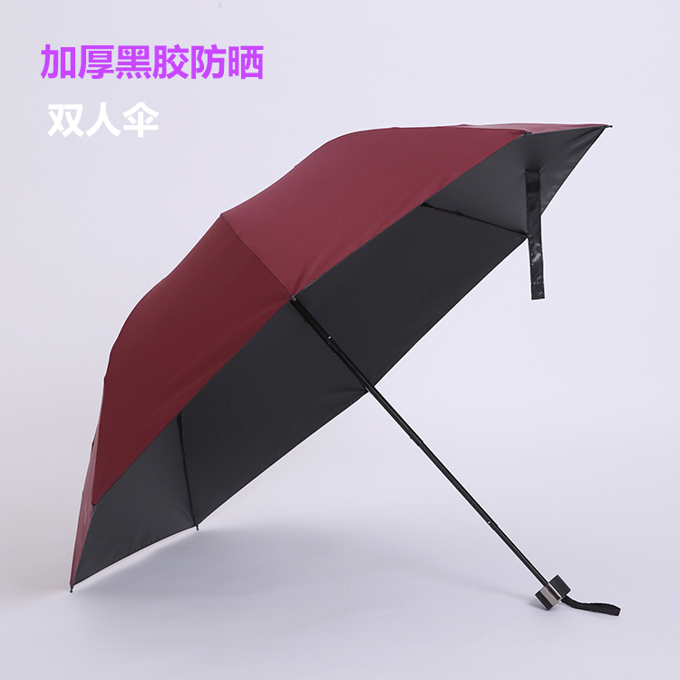 遮阳伞创意折叠百搭糖果色黑胶雨伞 情侣晴雨伞可爱公主伞男女伞