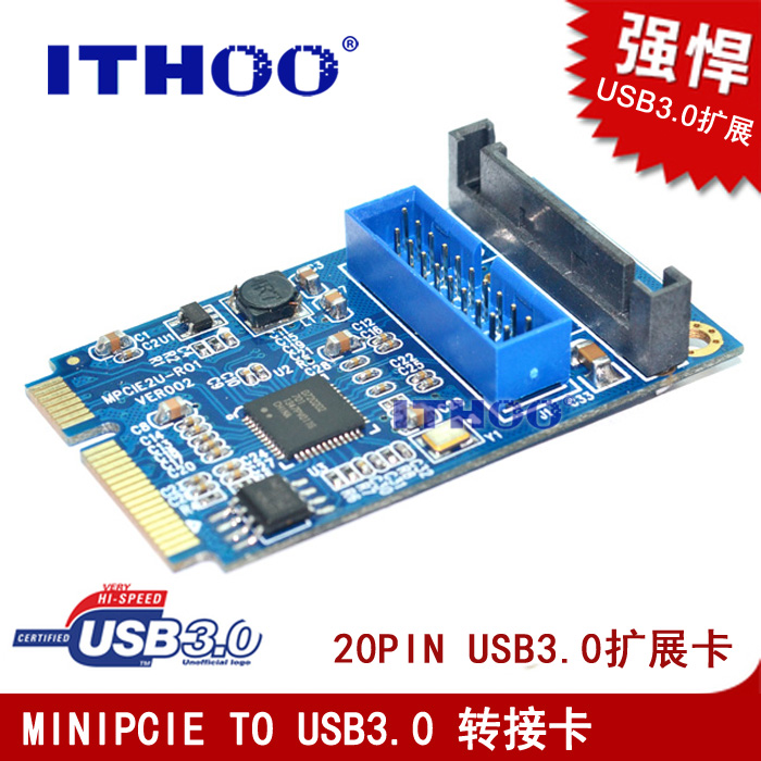 MINI PCI-E TO USB3.0扩展卡 MPCIE转前置20PIN/19针NEC D720202