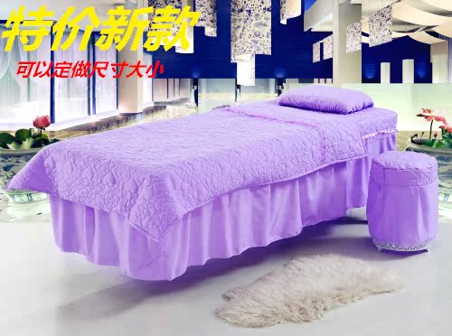 美容床罩四件套美容院专用美体按摩床罩紫色床罩包邮特价批发