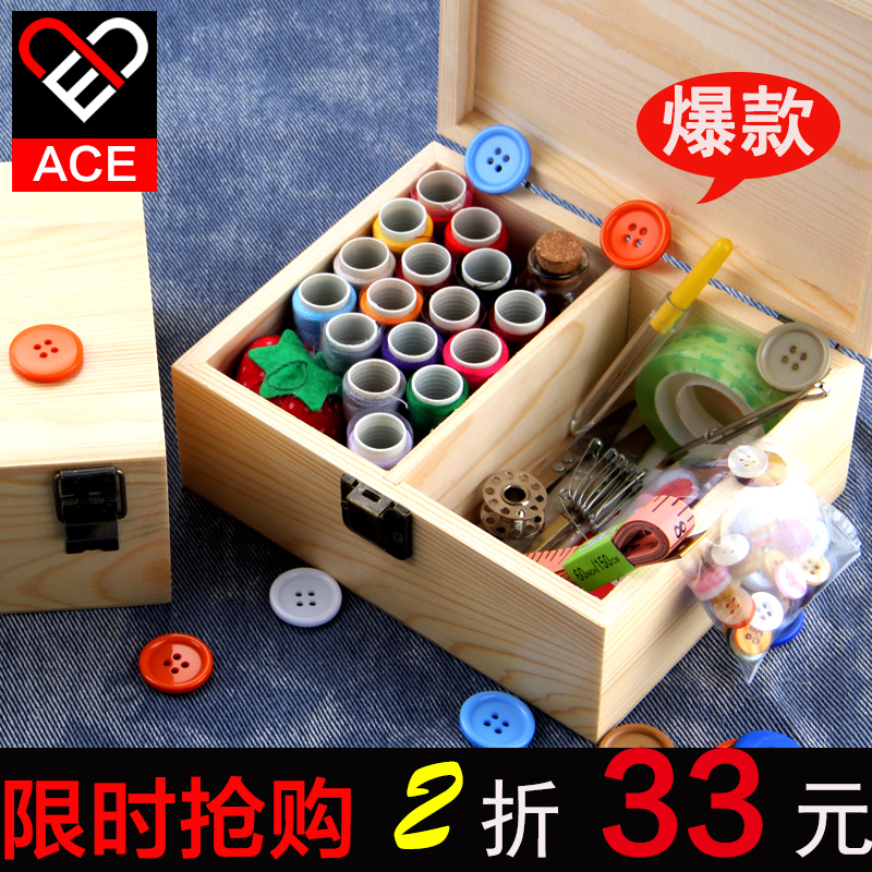 ACE实木针线盒套装 缝纫线袋 家用木质针线盒DIY收纳工具套装原木